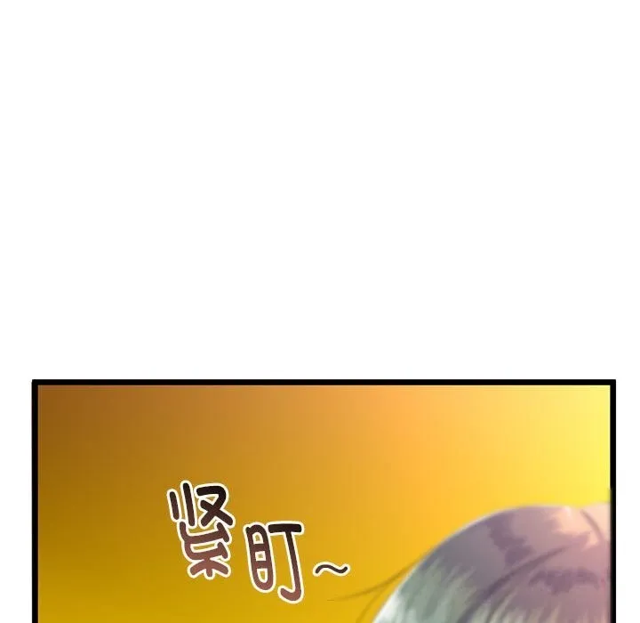 与初恋的以外同居-第31話 - 图片 52