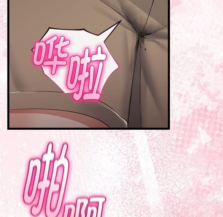 与初恋的以外同居第31話