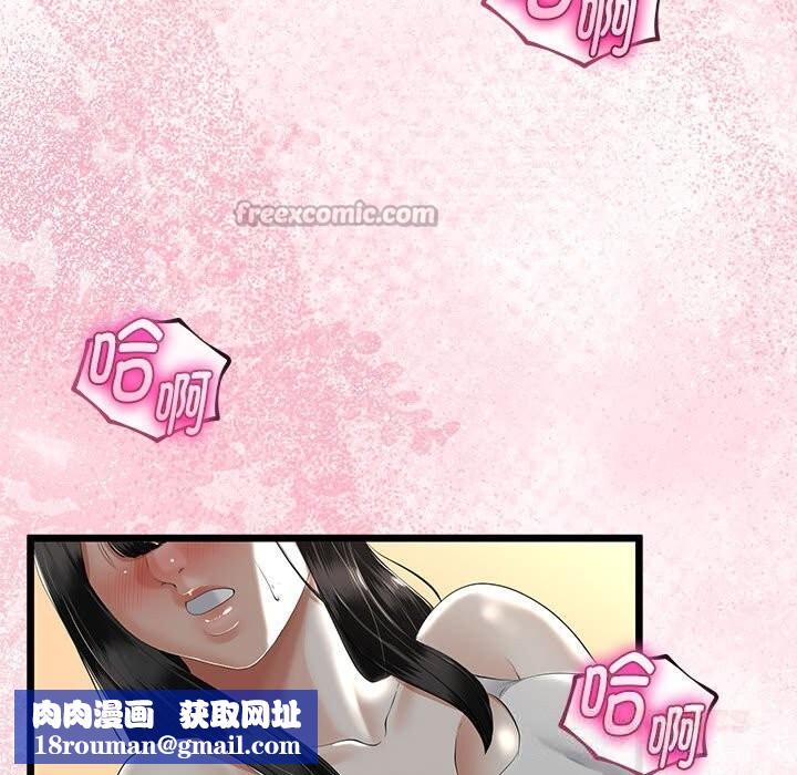 与初恋的以外同居第31話