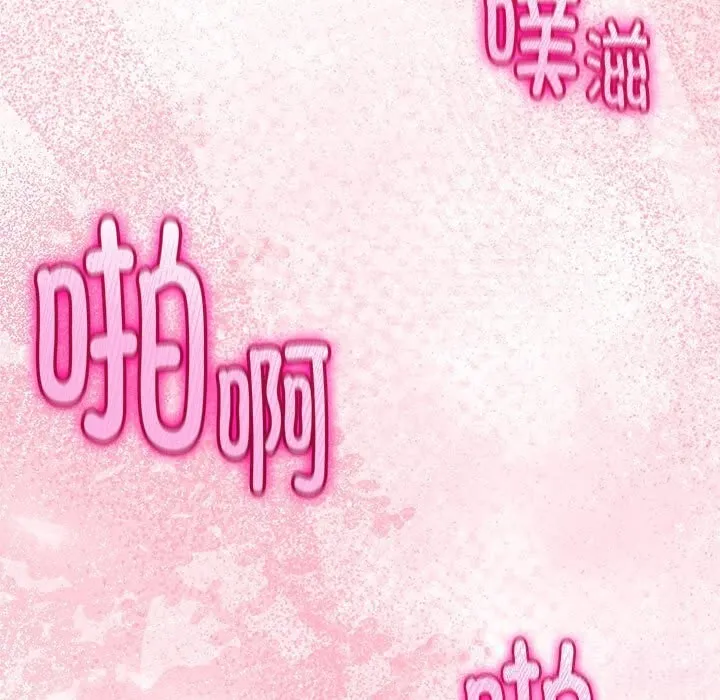 与初恋的以外同居-第31話 - 图片 99