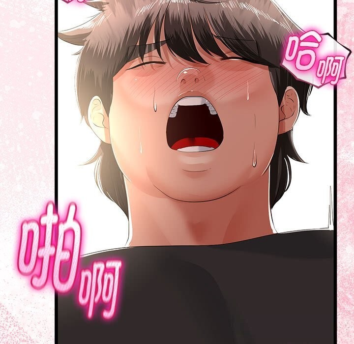 与初恋的以外同居第31話