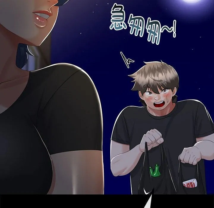 与初恋的以外同居-第31話 - 图片 130