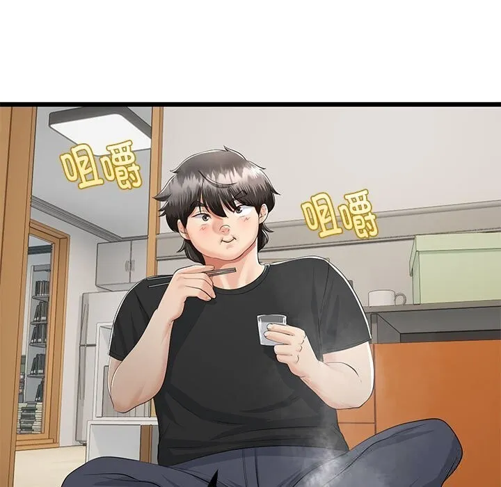 与初恋的以外同居-第31話 - 图片 143
