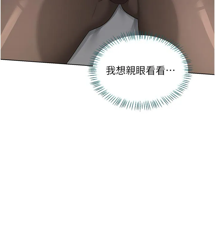 熟女交换计画-第35話-稍微品嚐姐姐的小穴… - 图片 6