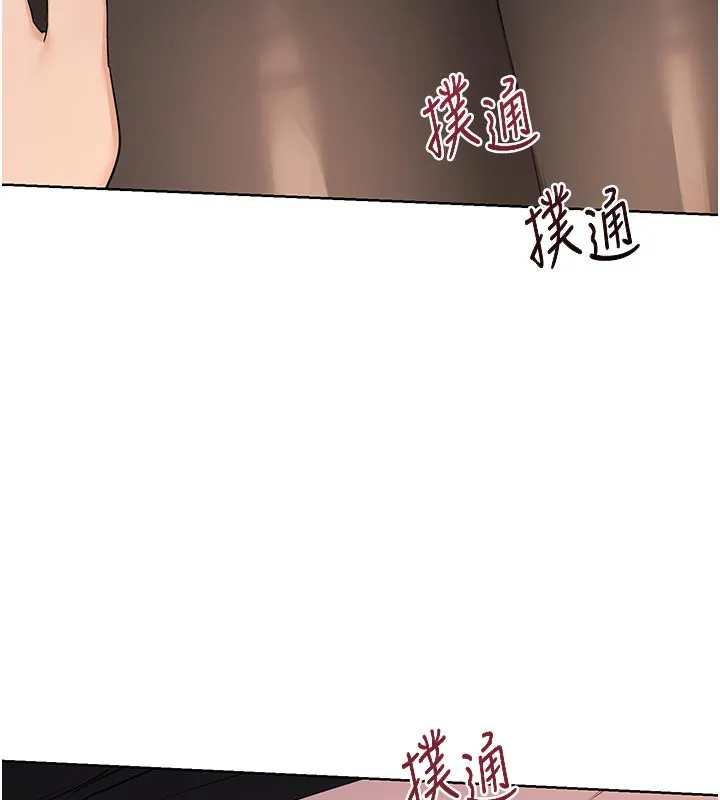 熟女交换计画-第35話-稍微品嚐姐姐的小穴… - 图片 16