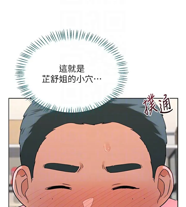 熟女交換計畫第35話-稍微品嚐姐姐的小穴&hellip;