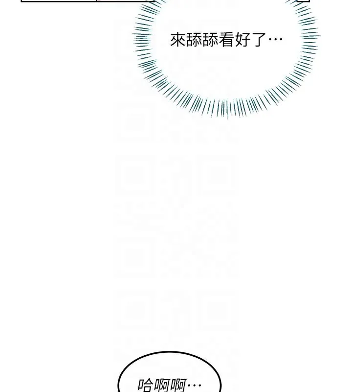 熟女交换计画-第35話-稍微品嚐姐姐的小穴… - 图片 32