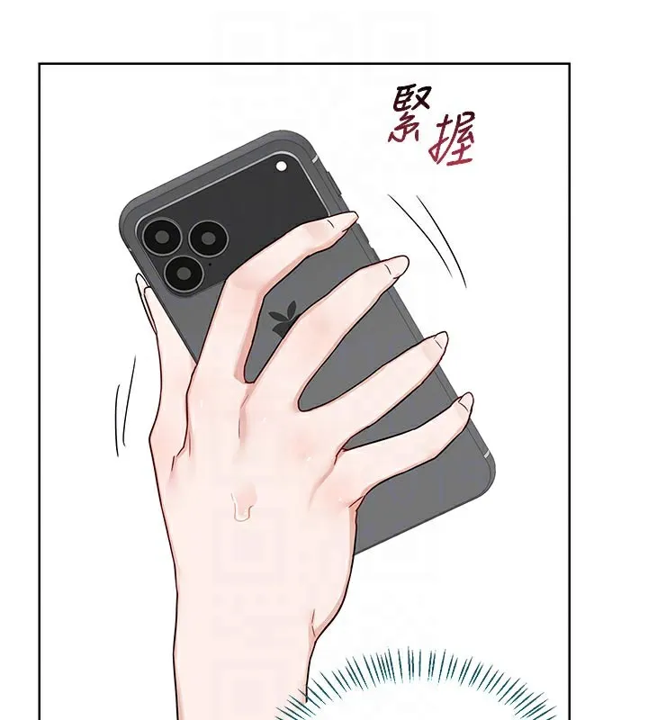 熟女交换计画-第35話-稍微品嚐姐姐的小穴… - 图片 31