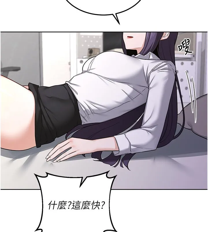 熟女交换计画-第35話-稍微品嚐姐姐的小穴… - 图片 40