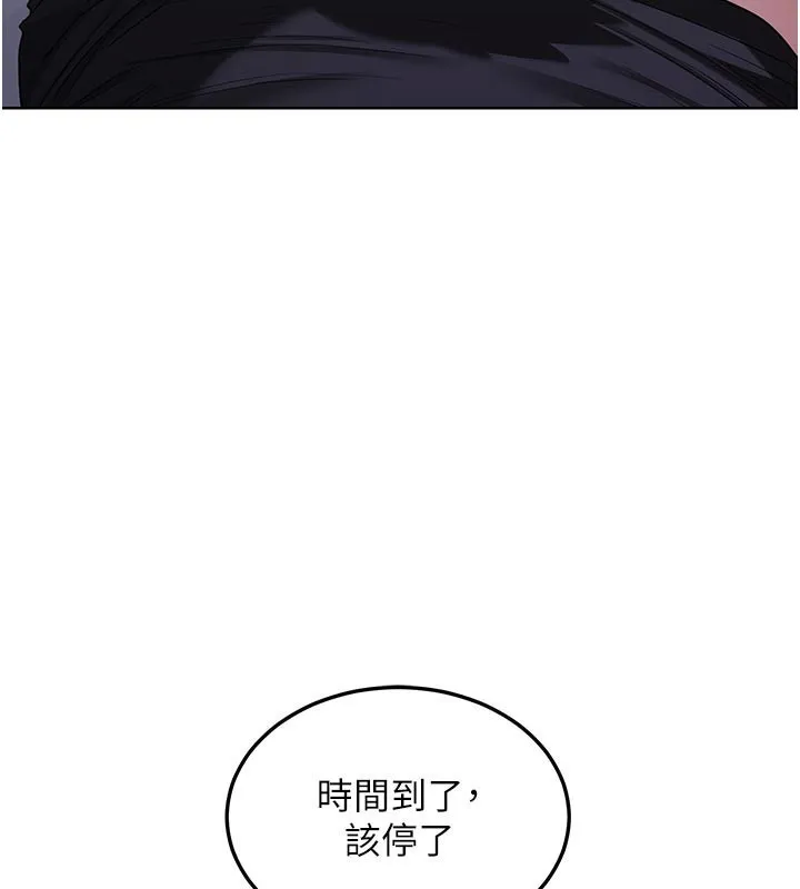 熟女交換計畫第35話-稍微品嚐姐姐的小穴&hellip;