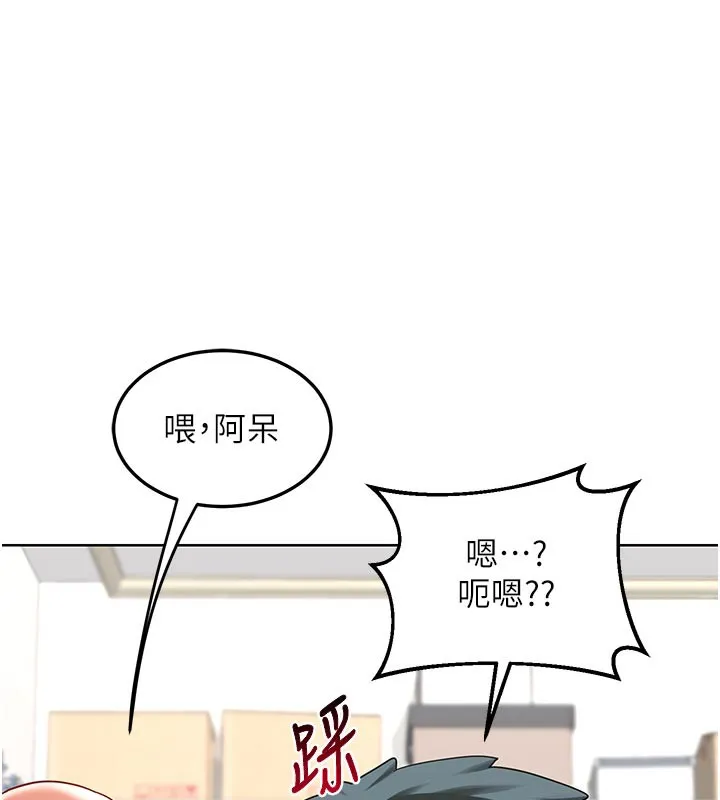 熟女交换计画-第35話-稍微品嚐姐姐的小穴… - 图片 37