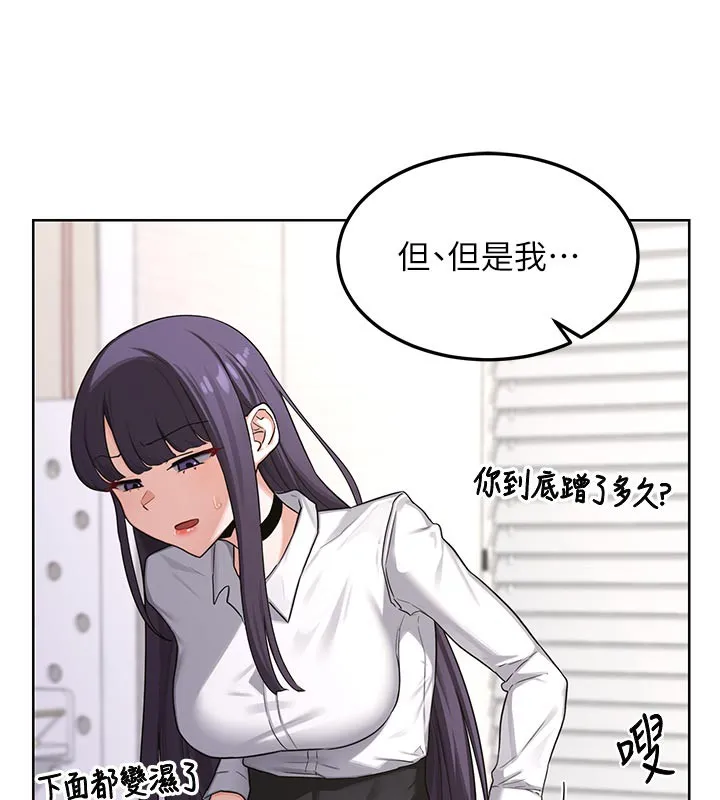 熟女交換計畫第35話-稍微品嚐姐姐的小穴&hellip;