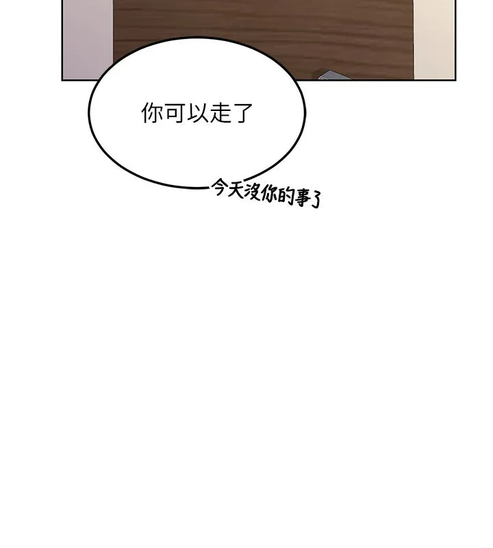 熟女交换计画-第35話-稍微品嚐姐姐的小穴… - 图片 43