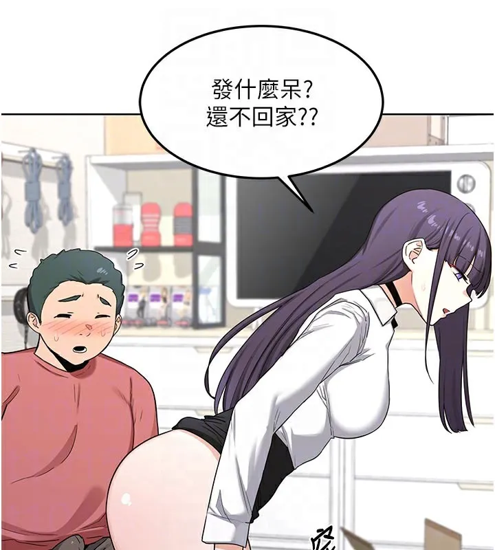 熟女交換計畫第35話-稍微品嚐姐姐的小穴&hellip;