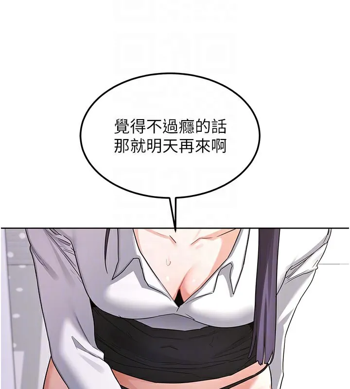 熟女交换计画-第35話-稍微品嚐姐姐的小穴… - 图片 49