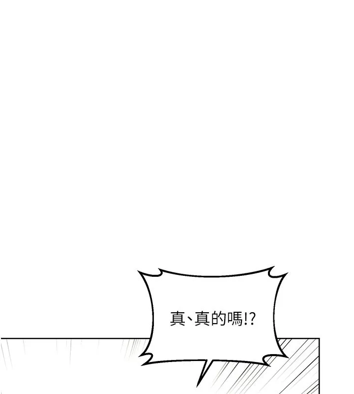 熟女交换计画-第35話-稍微品嚐姐姐的小穴… - 图片 52