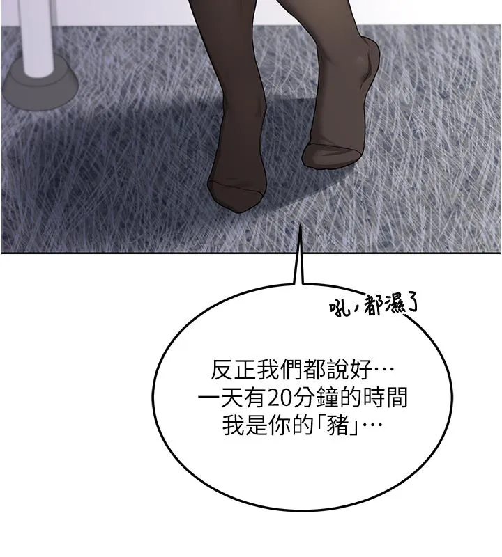 熟女交换计画-第35話-稍微品嚐姐姐的小穴… - 图片 51