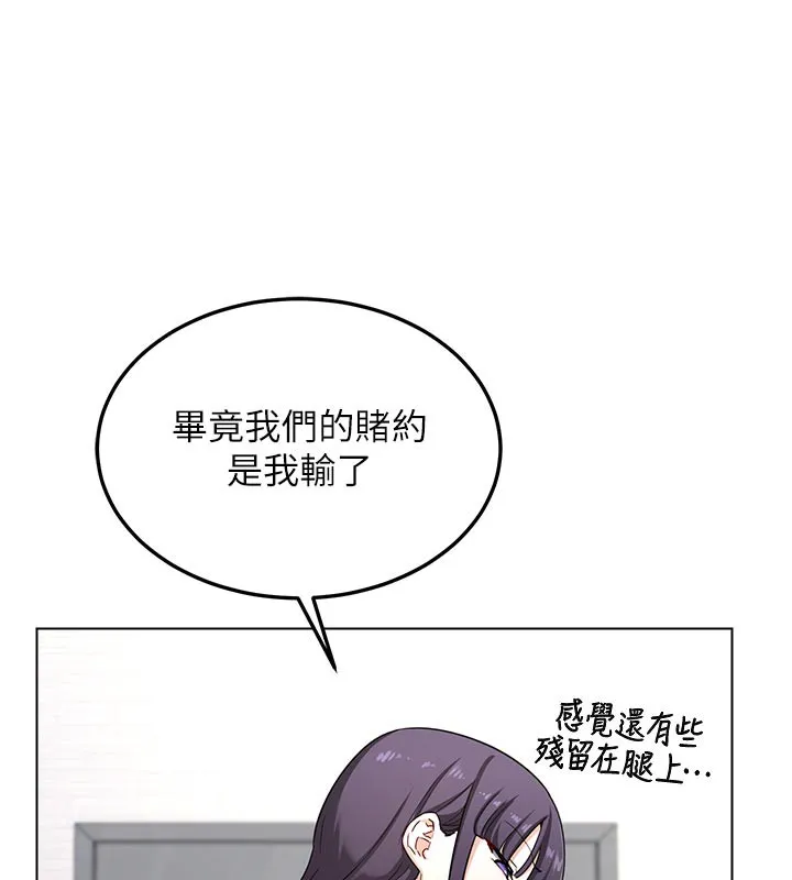 熟女交换计画-第35話-稍微品嚐姐姐的小穴… - 图片 57