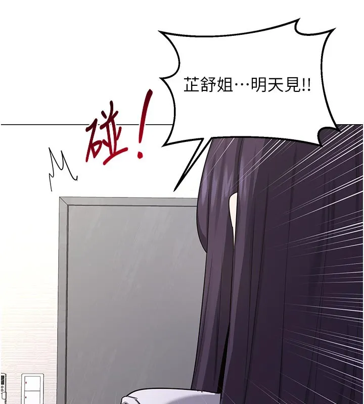 熟女交换计画-第35話-稍微品嚐姐姐的小穴… - 图片 64