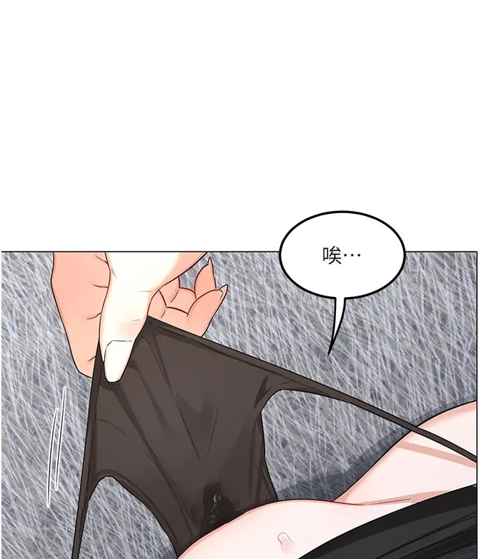 熟女交换计画-第35話-稍微品嚐姐姐的小穴… - 图片 68