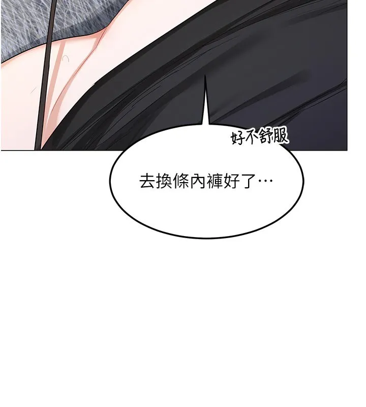 熟女交换计画-第35話-稍微品嚐姐姐的小穴… - 图片 69