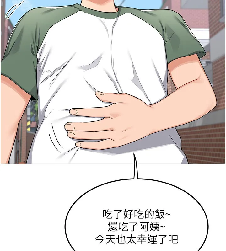 熟女交换计画-第35話-稍微品嚐姐姐的小穴… - 图片 74