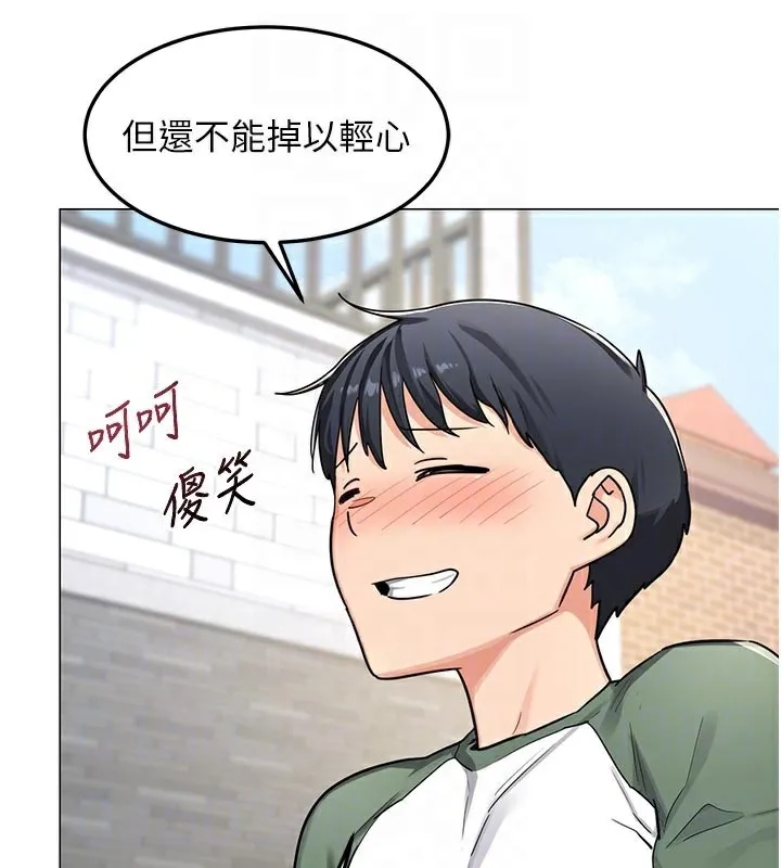 熟女交換計畫第35話-稍微品嚐姐姐的小穴&hellip;