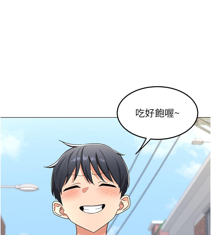 熟女交换计画第35話-稍微品嚐姐姐的小穴…