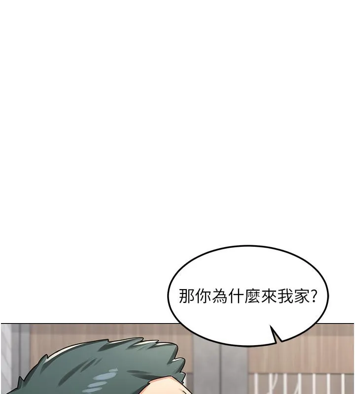 熟女交换计画-第35話-稍微品嚐姐姐的小穴… - 图片 85