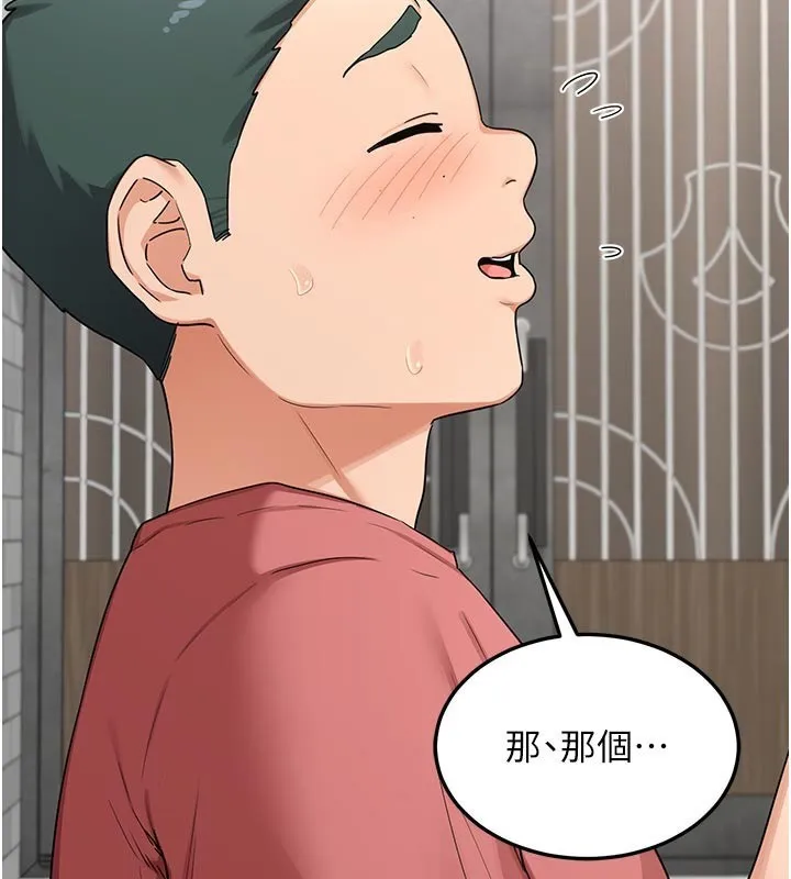 熟女交换计画-第35話-稍微品嚐姐姐的小穴… - 图片 86