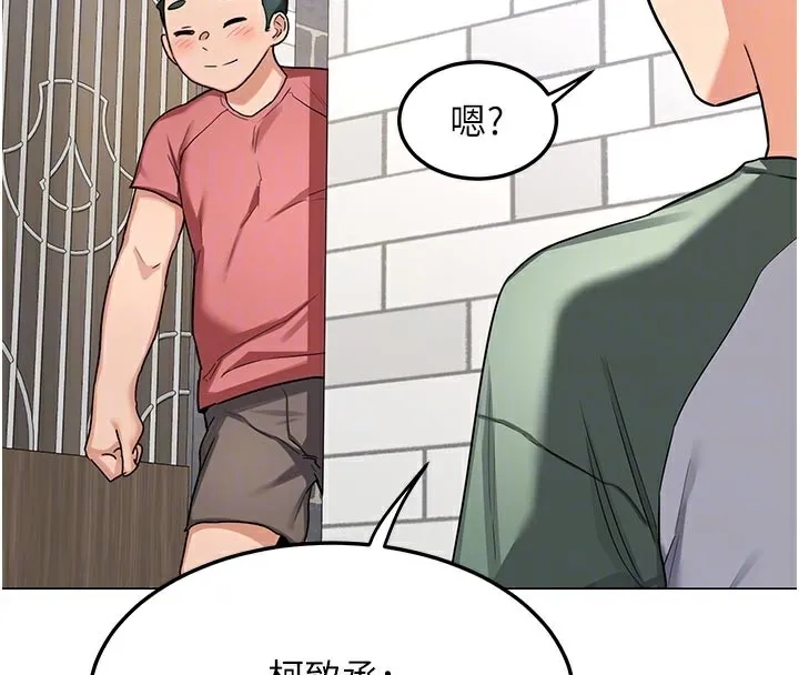 熟女交换计画-第35話-稍微品嚐姐姐的小穴… - 图片 79