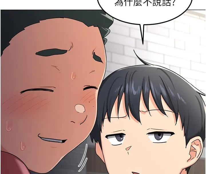 熟女交换计画-第35話-稍微品嚐姐姐的小穴… - 图片 88