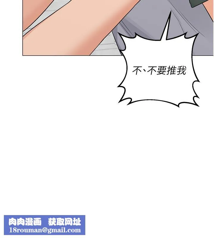 熟女交换计画-第35話-稍微品嚐姐姐的小穴… - 图片 94