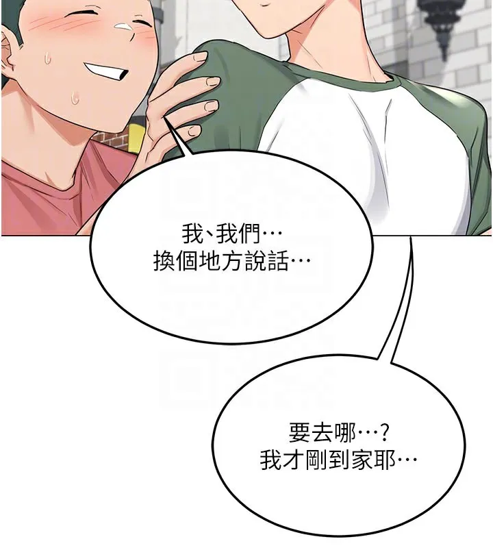 熟女交换计画-第35話-稍微品嚐姐姐的小穴… - 图片 91