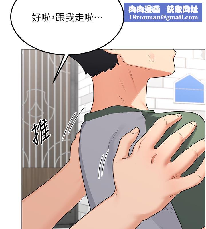 熟女交换计画第35話-稍微品嚐姐姐的小穴…