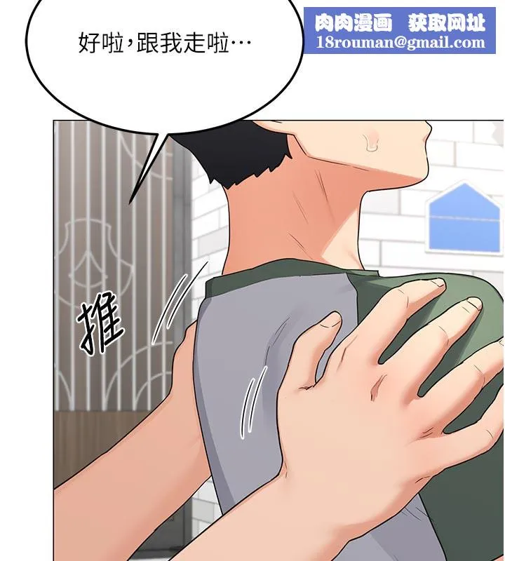 熟女交换计画-第35話-稍微品嚐姐姐的小穴… - 图片 93