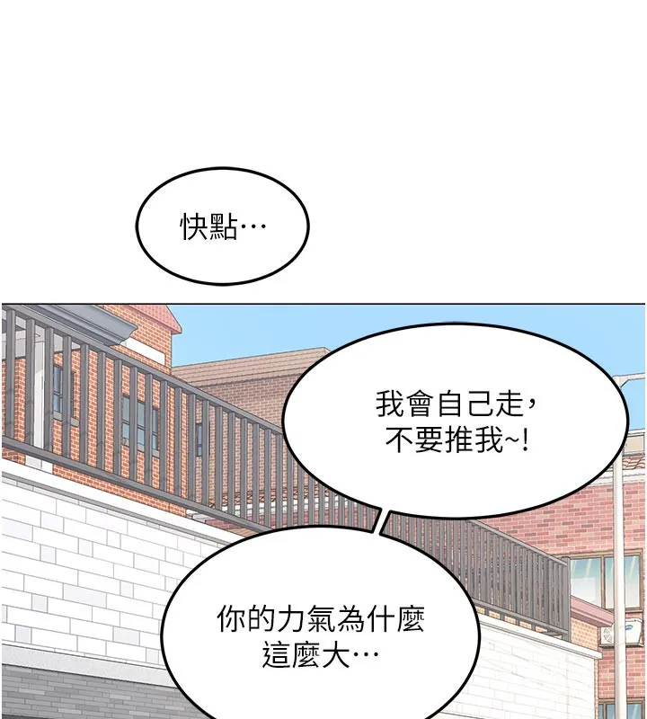 熟女交换计画-第35話-稍微品嚐姐姐的小穴… - 图片 95