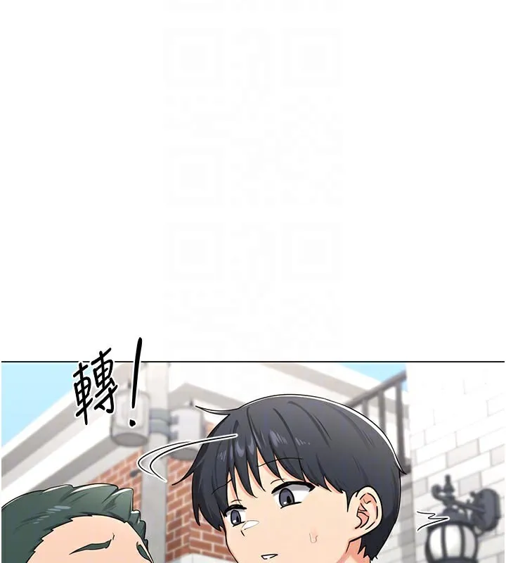 熟女交换计画-第35話-稍微品嚐姐姐的小穴… - 图片 90