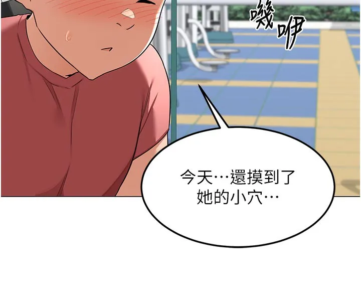 熟女交換計畫第35話-稍微品嚐姐姐的小穴&hellip;