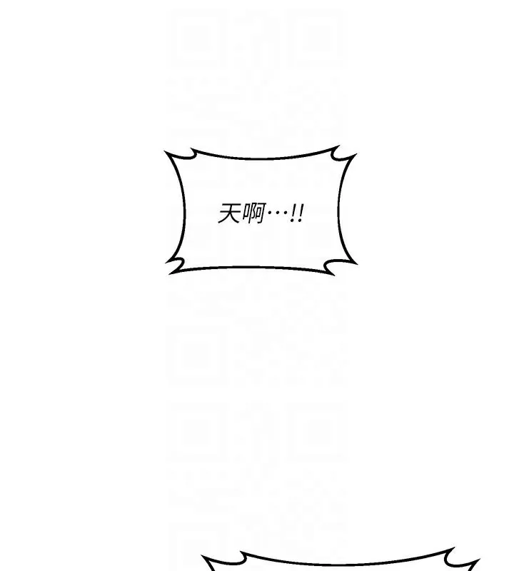 熟女交换计画-第35話-稍微品嚐姐姐的小穴… - 图片 103
