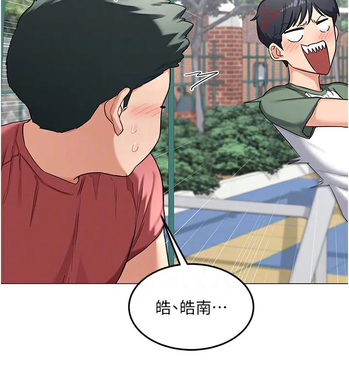 熟女交换计画-第35話-稍微品嚐姐姐的小穴… - 图片 105