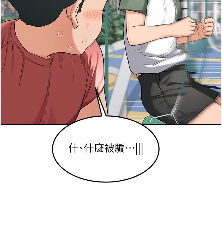 熟女交换计画第35話-稍微品嚐姐姐的小穴…