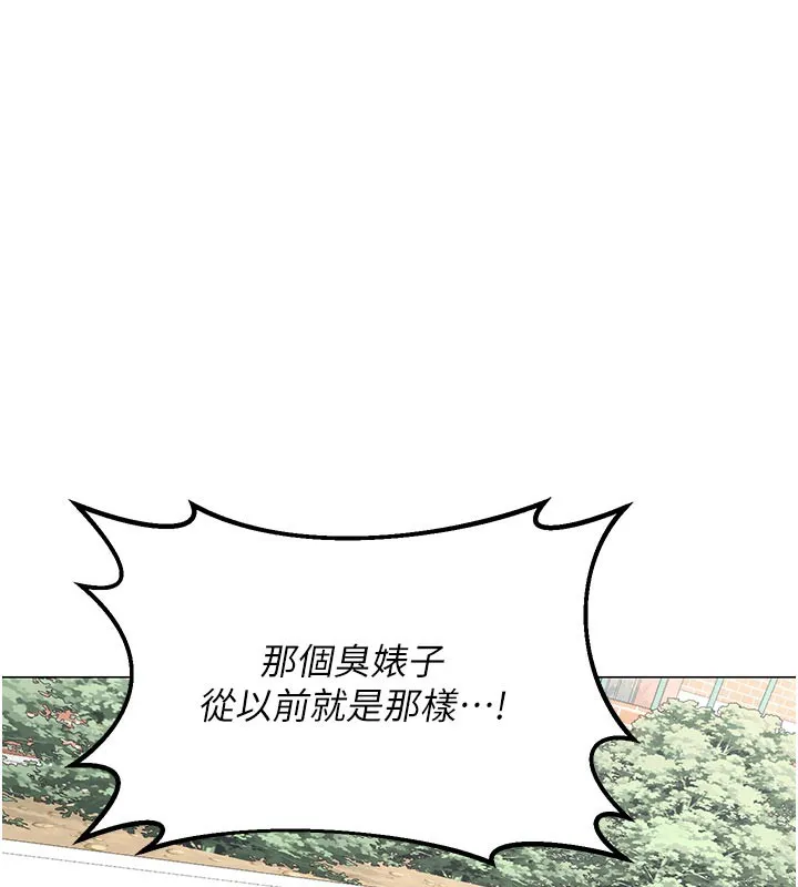 熟女交换计画-第35話-稍微品嚐姐姐的小穴… - 图片 109