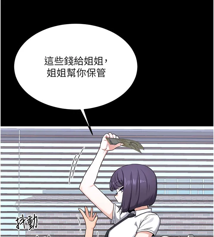 熟女交换计画-第35話-稍微品嚐姐姐的小穴… - 图片 115