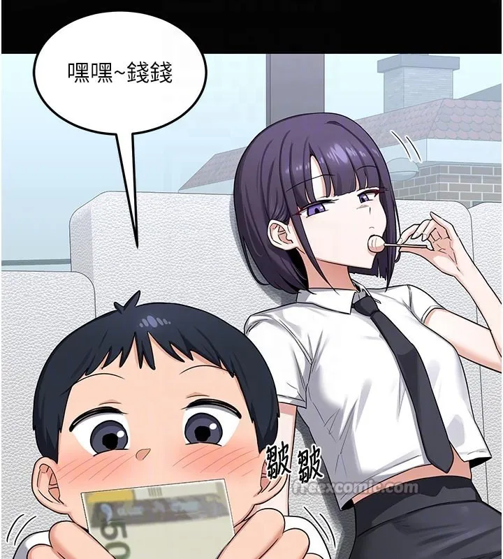 熟女交换计画-第35話-稍微品嚐姐姐的小穴… - 图片 112