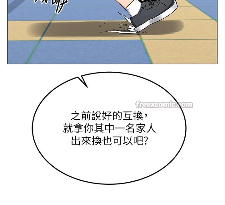 熟女交换计画-第35話-稍微品嚐姐姐的小穴… - 图片 126