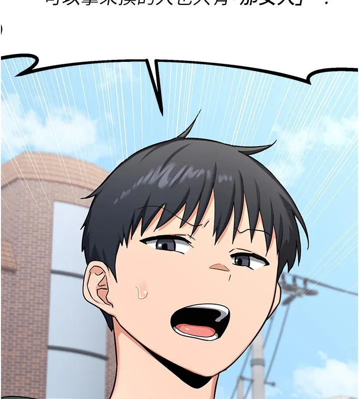 熟女交换计画-第35話-稍微品嚐姐姐的小穴… - 图片 128