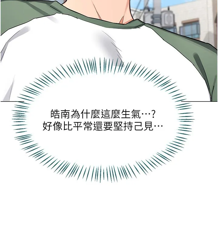 熟女交换计画-第35話-稍微品嚐姐姐的小穴… - 图片 129