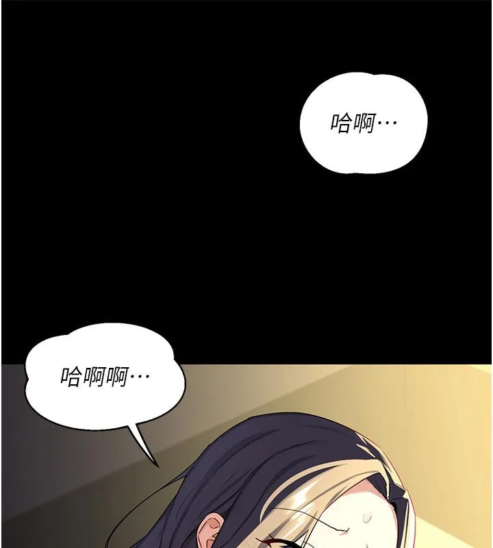 熟女交換計畫第35話-稍微品嚐姐姐的小穴&hellip;