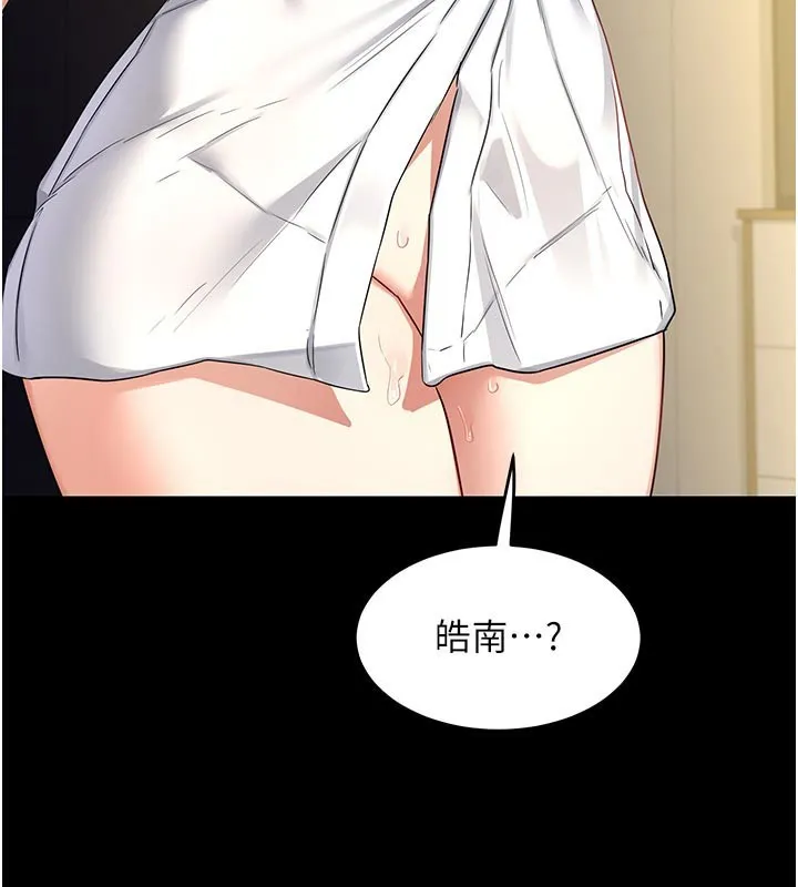 熟女交换计画-第35話-稍微品嚐姐姐的小穴… - 图片 151